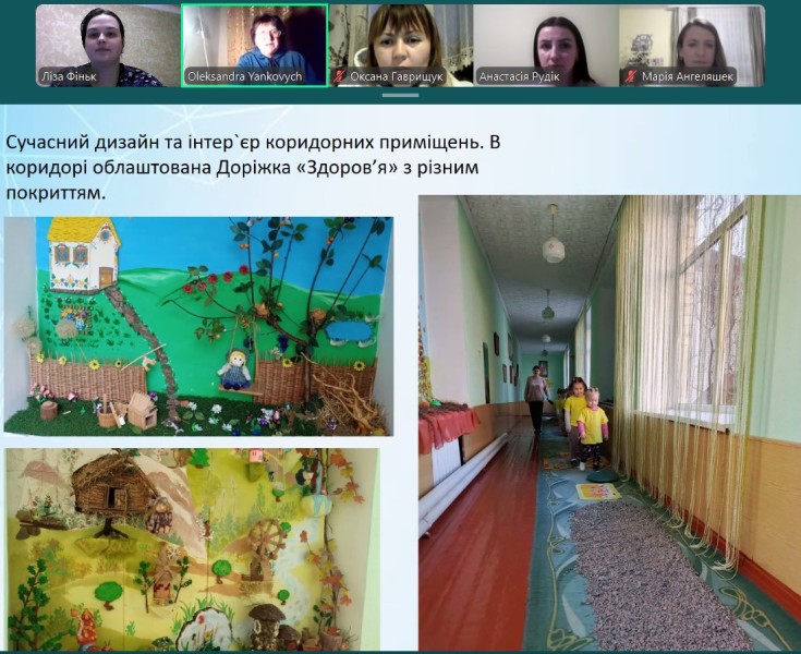 А. Рудік представляє інновації в Лановецькому ЗДО Ромашка